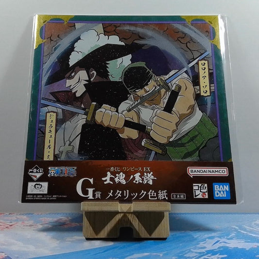 Shikishi Art Board One Piece - Mihawk - Roronoa Zoro