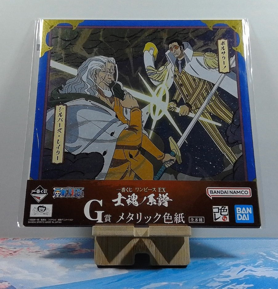 Shikishi Art Board One Piece - Borsalino (Kizaru) - Silvers Rayleigh