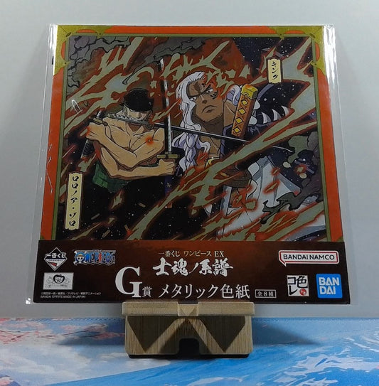 Shikishi Art Board One Piece - King - Roronoa Zoro