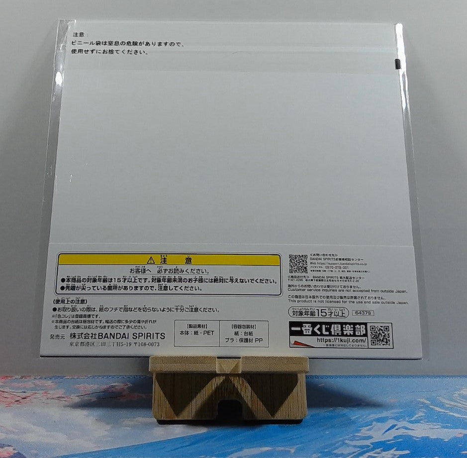 Shikishi Art Board One Piece - King - Roronoa Zoro