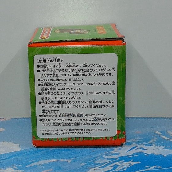 Verre Donkey Kong Silhouette Ichiban Kuji Prize E