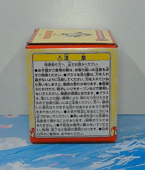 Verre Donkey Kong Silhouette Ichiban Kuji Prize E