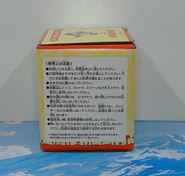 Verre Donkey Kong Silhouette Ichiban Kuji Prize E