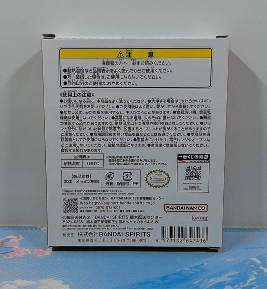 Assiette Ichiban Kuji Super Mario G Prize Character Select Plate Goomba