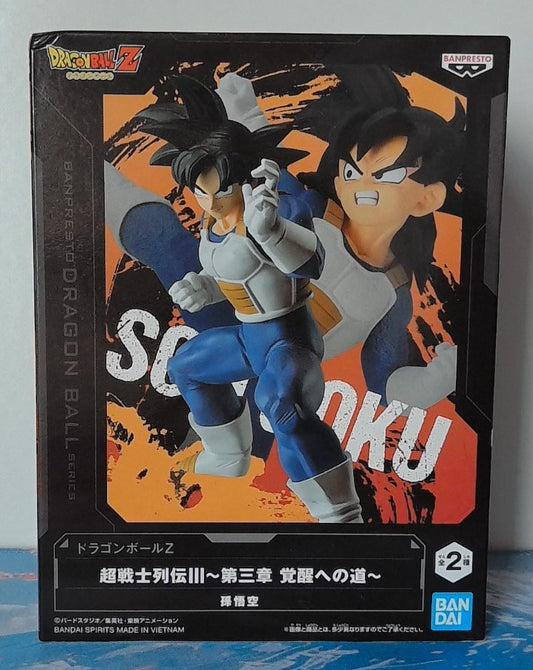 Figurine Dragon Ball Z Super Chosenshiretsuden Son Goku