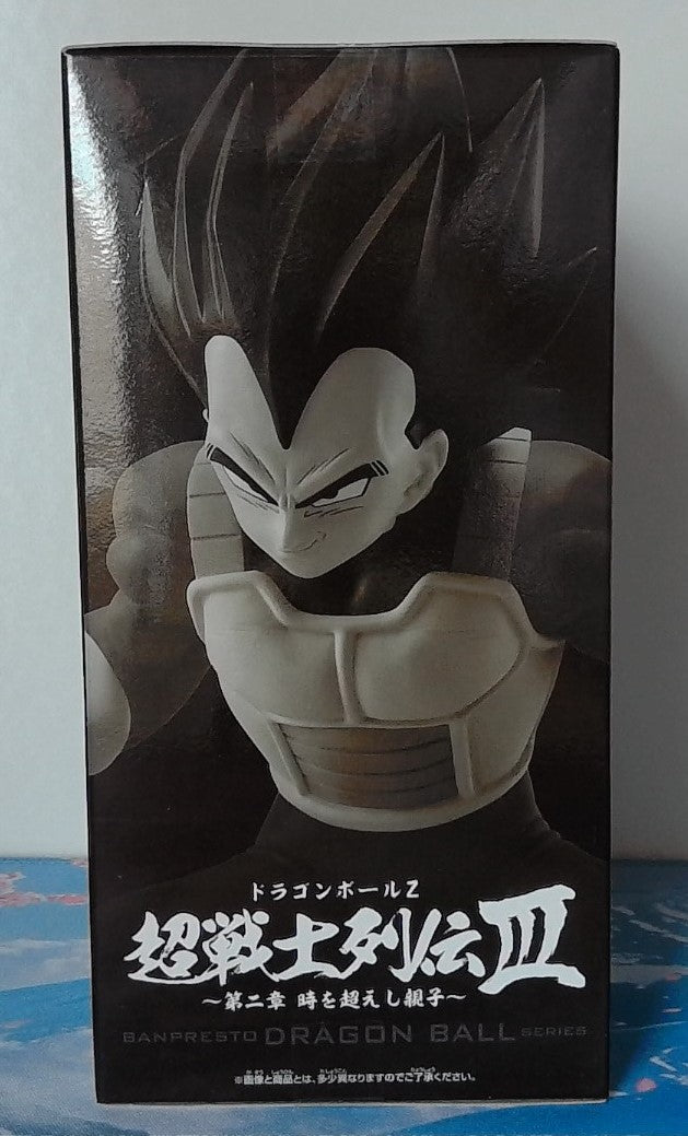 Figurine Dragon Ball Z Super Chosenshiretsuden Vegeta