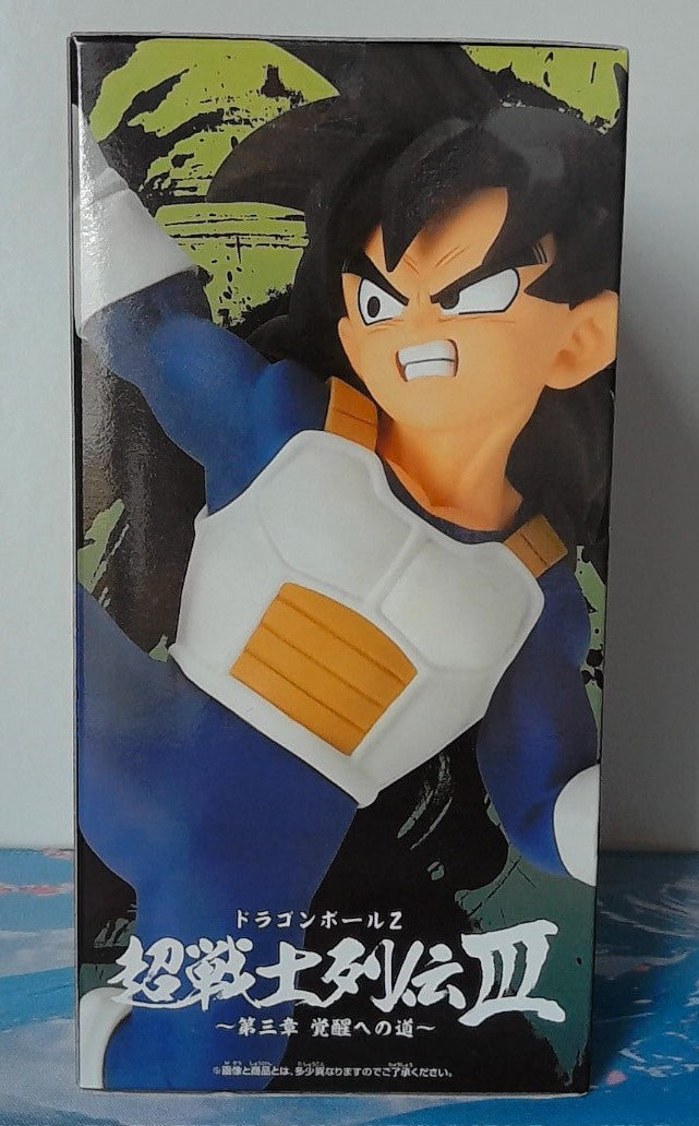 Figurine Dragon Ball Z Super Chosenshiretsuden Son Gohan