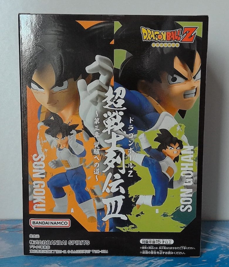 Figurine Dragon Ball Z Super Chosenshiretsuden Son Gohan
