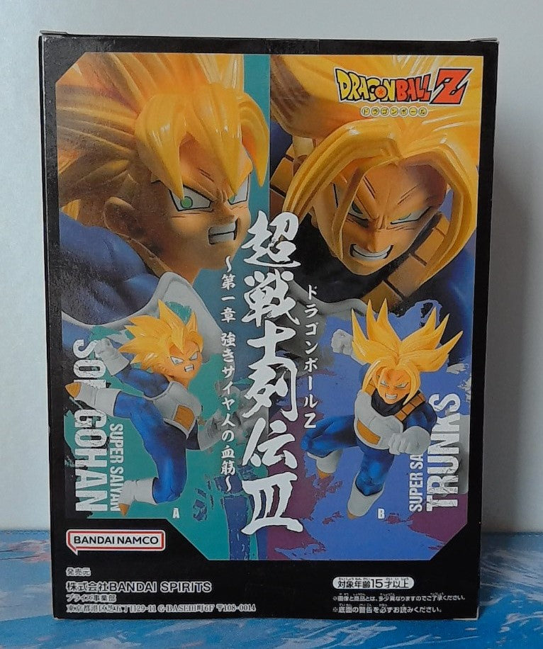 Figurine Dragon Ball Z Super Chosenshiretsuden Super Saiyan Son Gohan