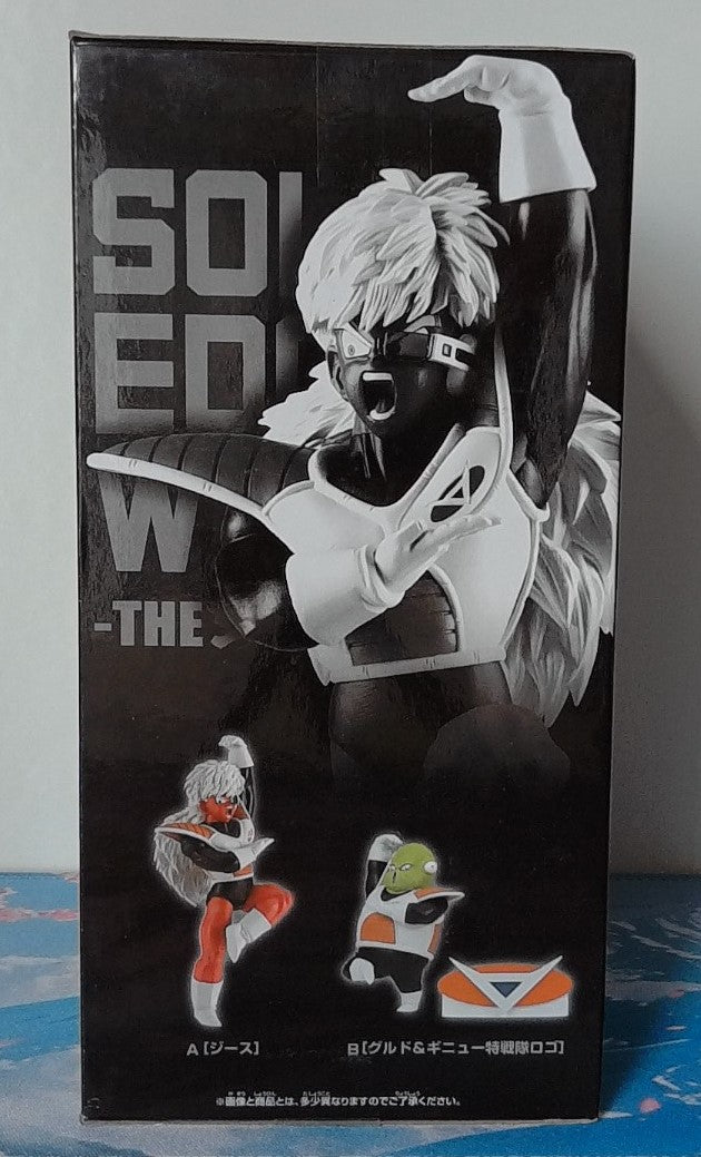 Figurine Dragon Ball Z Solid Edge Works Jeice