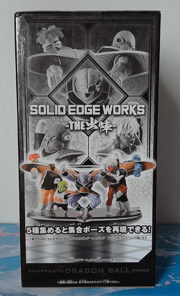 Figurine Dragon Ball Z Solid Edge Works Jeice