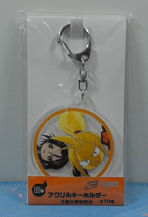 Key Holder Shaman King