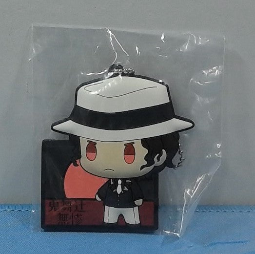 Key Chain Demon Slayer - Muzan Kibutsuji